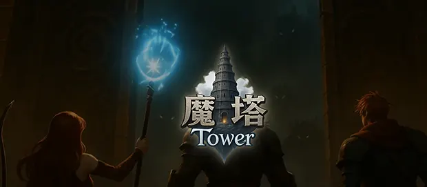 魔塔天堂私服主視覺, 3.81C, 魔塔天堂集結頂尖團隊開發，獨創魔塔副本與陣營系統，帶來前所未有的挑戰體驗！<br>
                  主打百種變身收集、專屬魔法娃娃、多線副本與三大系列套裝，裝備成長與收集樂趣兼具。<br>
                  創新便利系統：離線販售、王的重生查詢、盟主專屬功能，輕鬆管理、隨時戰鬥。<br>
                  每日世界BOSS、限時副本與多樣活動，掉寶豐富，天天驚喜不斷，休閒與競技皆宜。<br>
                  專業團隊長期穩定服務，資訊公開透明，讓玩家安心投入，盡享最經典又最創新的天堂冒險！